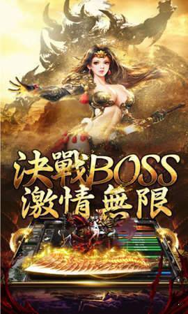 金牛传奇