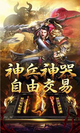 金牛传奇