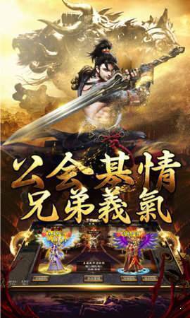 金牛传奇