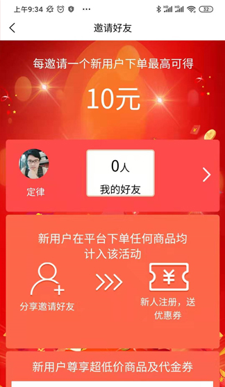 窝边小店