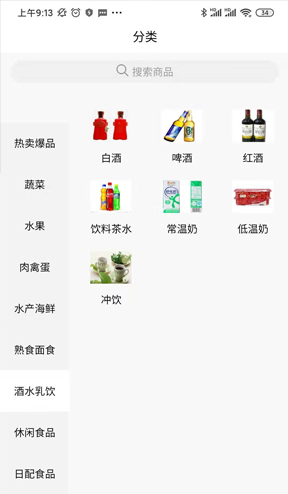 窝边小店