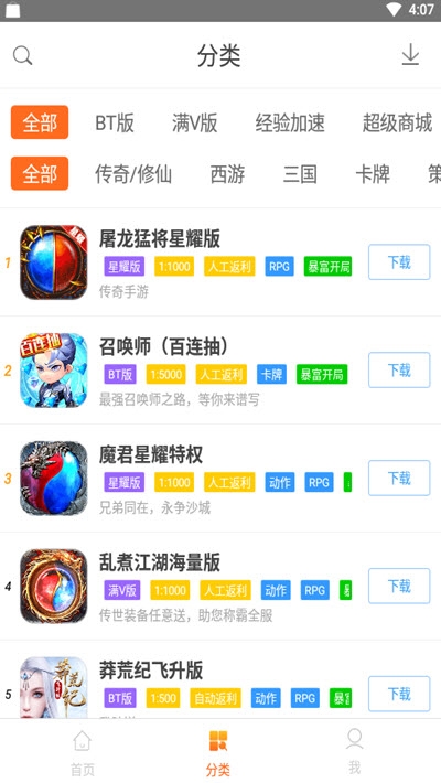 AB游戏