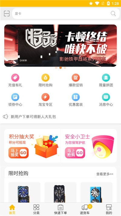 慧金商