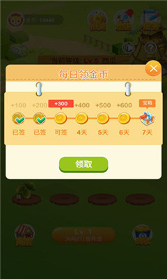 福气果种树