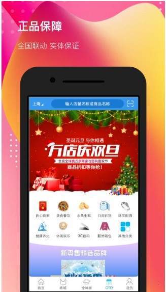 合美惠生活