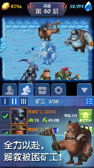 你家里有矿吗红包版