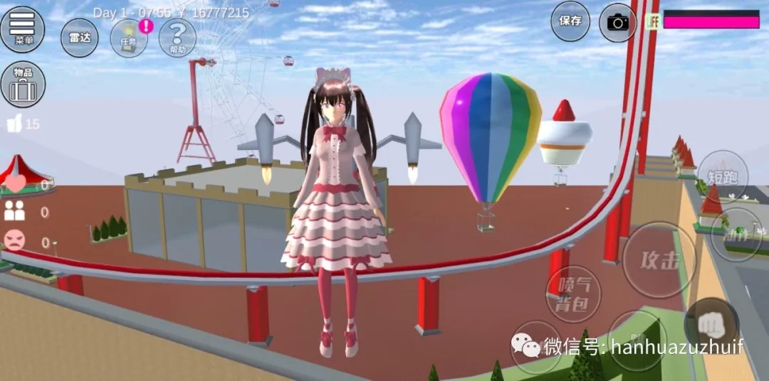 樱花校园模拟器最新版