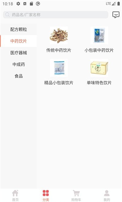 湖南民达app官方版