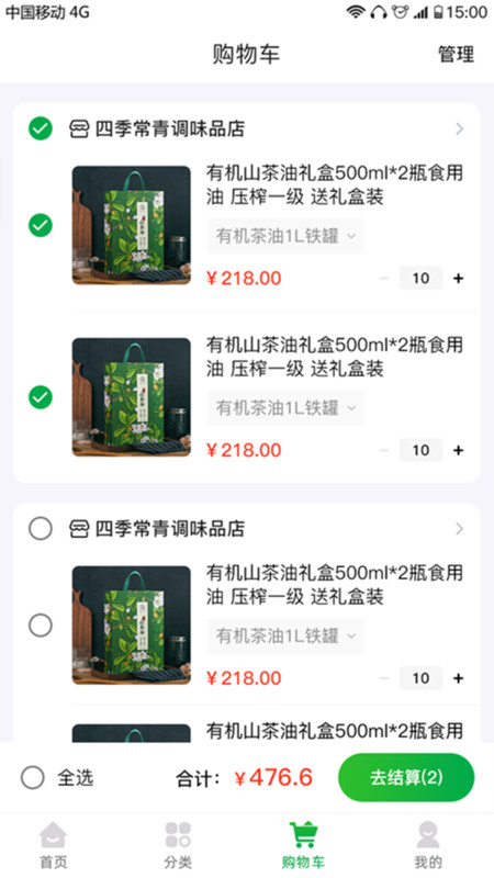 熙淘app官网版