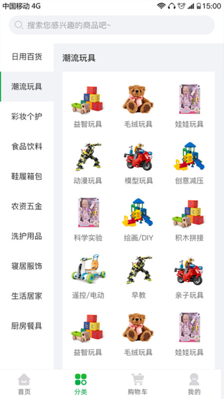 熙淘app官网版