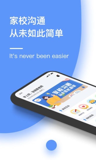 和丁丁教师端app手机版