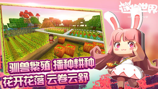 迷你世界2015年老版本