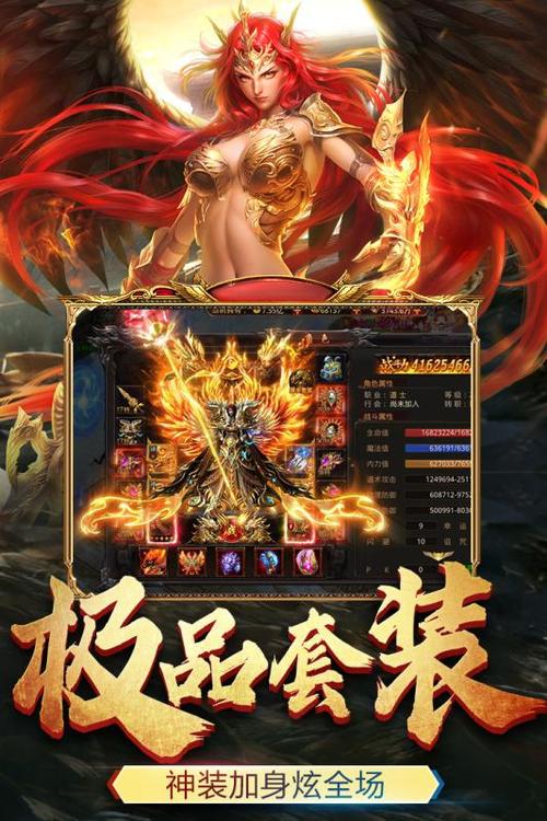 圆梦合击复古传奇