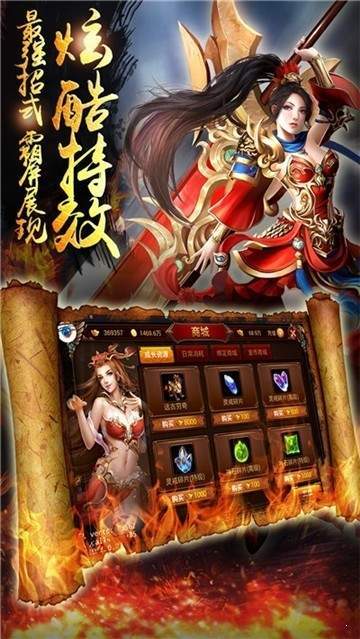 180完美合击