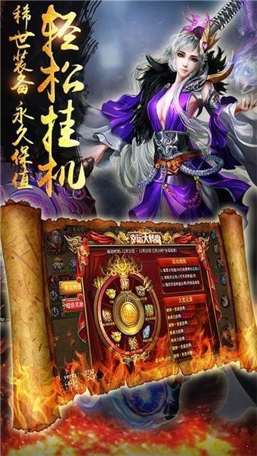 180完美合击
