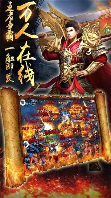 180完美合击
