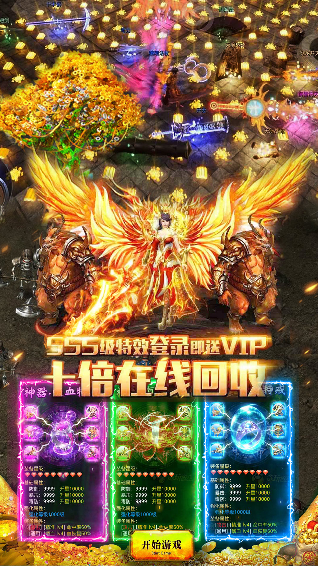 牧场传奇高爆