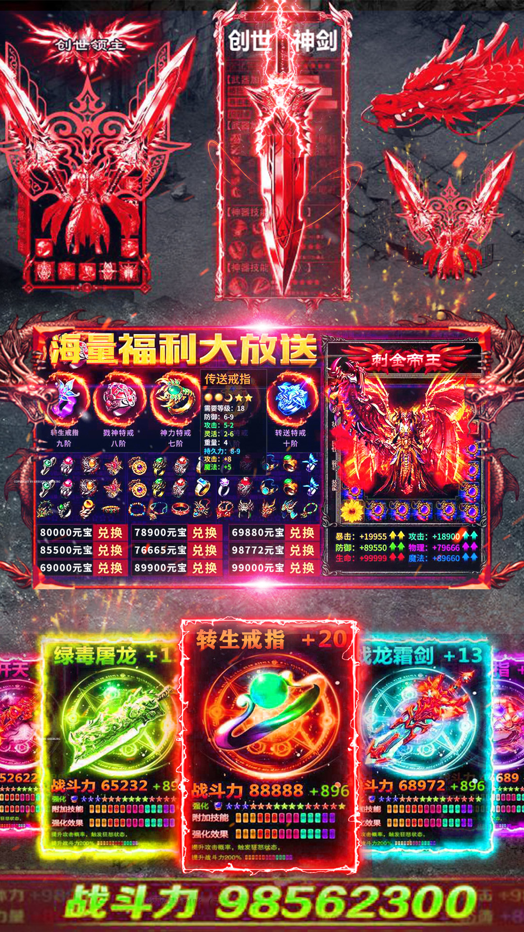 牧场传奇高爆