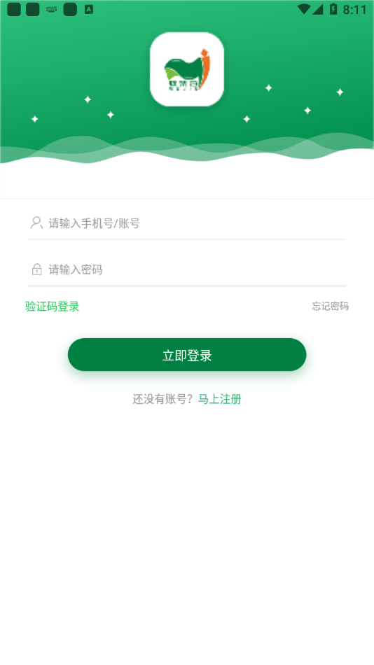 牧集令app手机版