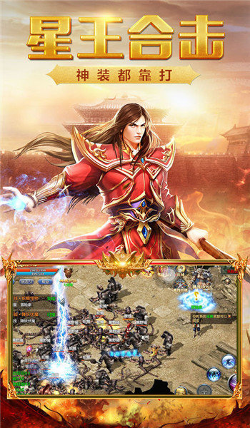 魔龙传奇