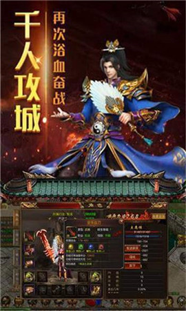 圣魔传奇