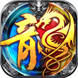 冰火传奇