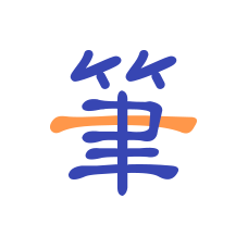 Ewrite