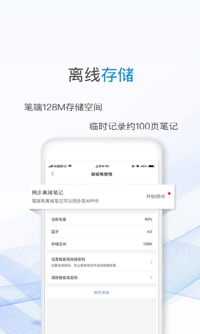 Ewrite