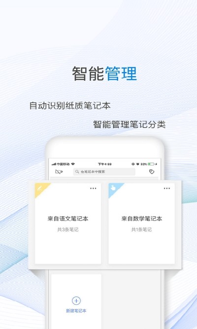 Ewrite
