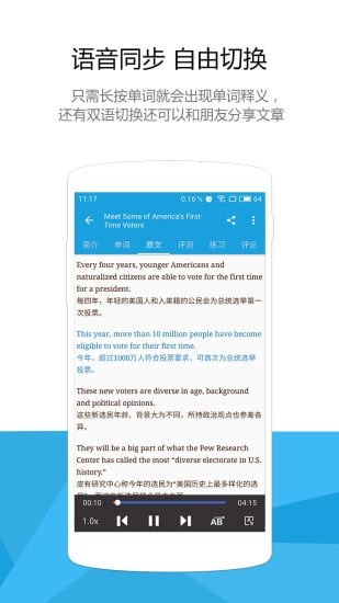 VOA慢速英语