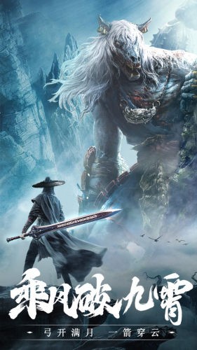 仙梦奇缘返现版