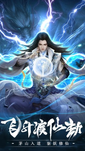 仙梦奇缘返现版