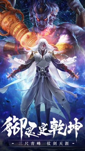 仙梦奇缘返现版