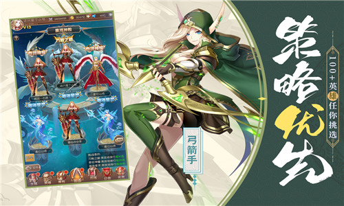 少女战争