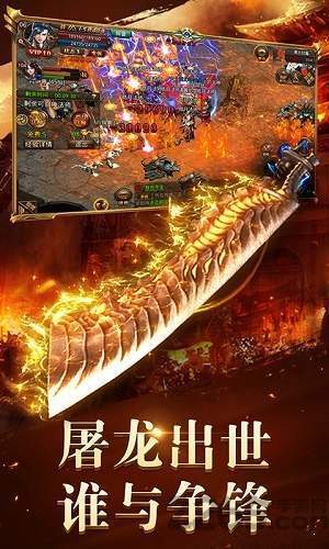 180星王合击传奇