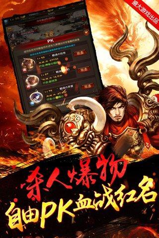 忘忧传奇