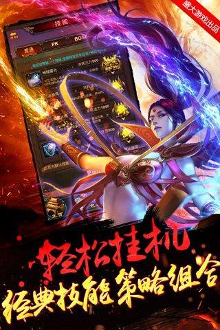 忘忧传奇
