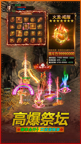 月灵传奇
