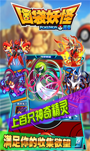 天天驯兽师