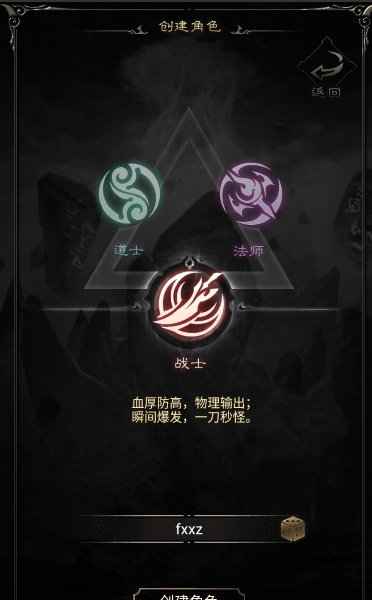抖音字走传奇