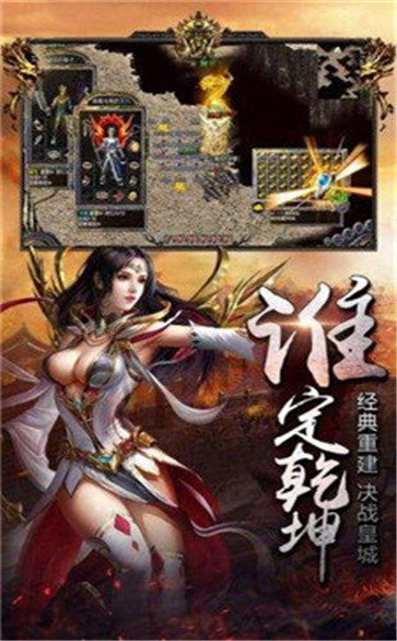 嗜血王者