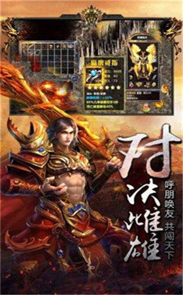 嗜血王者