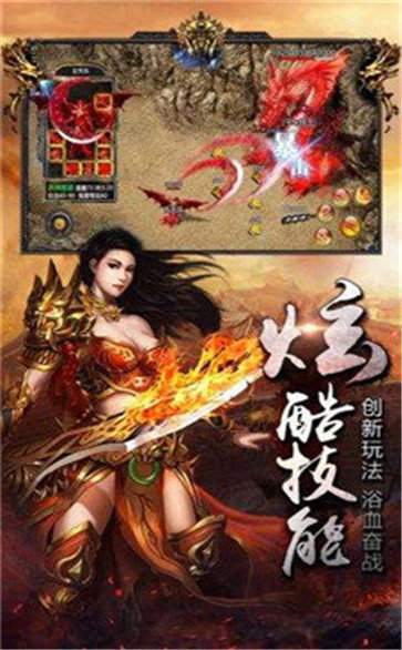 嗜血王者