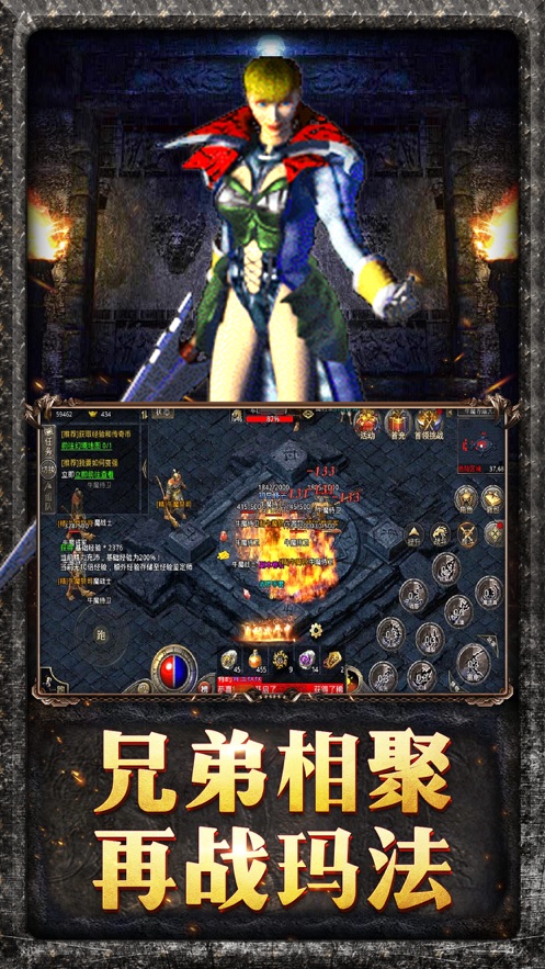 无限连击