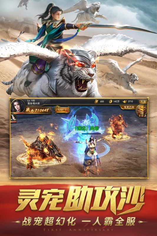 火星传奇