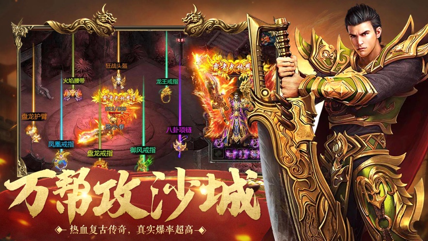 找传奇sf