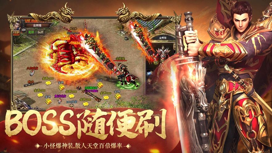 找传奇sf