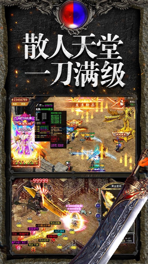 1.76新版复古