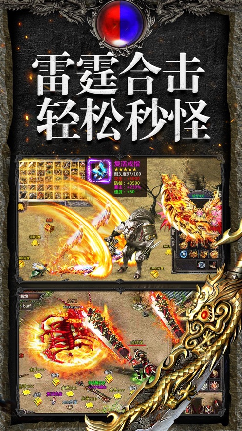 1.76新版复古