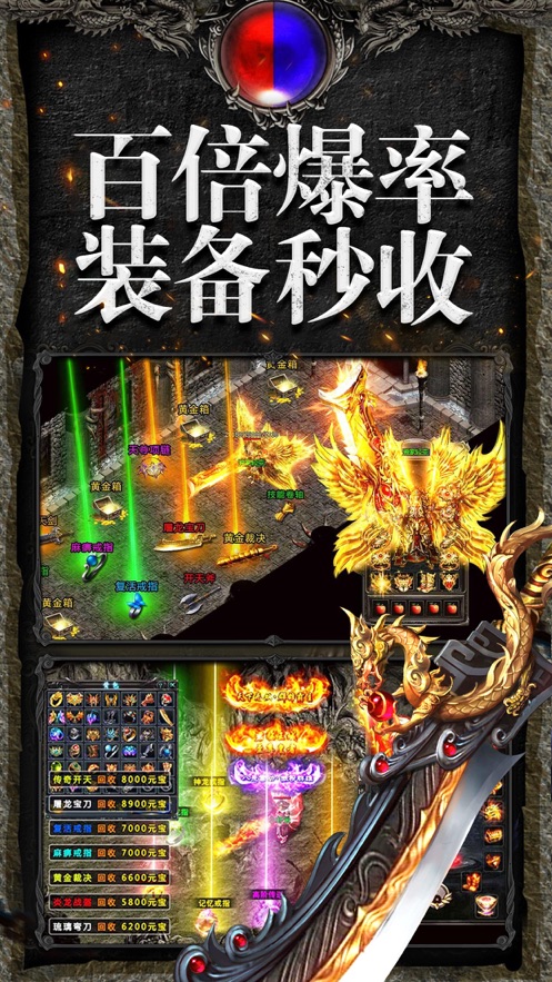1.76新版复古